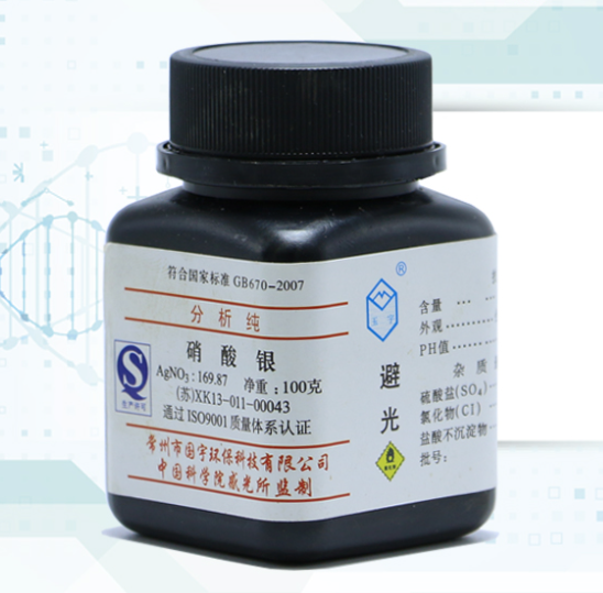 專業(yè)回收硝酸銀，貴金屬再生讓價值翻倍！